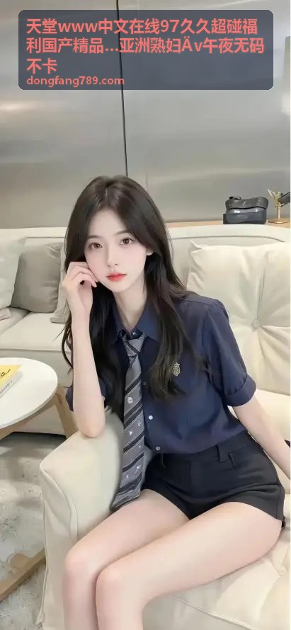 高清流畅体验